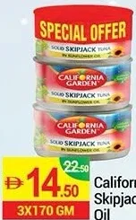 California تونا قطعة واحدة في الزيت كاليفورنيا جاردنز