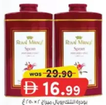 Royal Mirage Talc