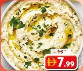 Baba Ganoush