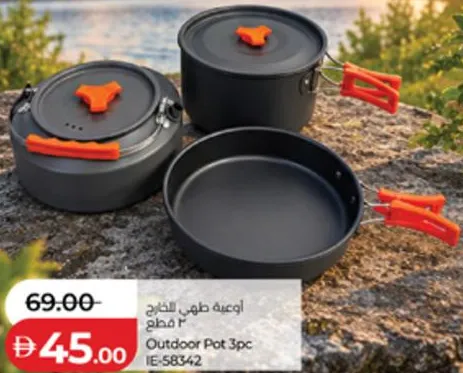 Outdoor Pot IE-58342