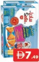 Sadia Chicken Nuggets Kids Line