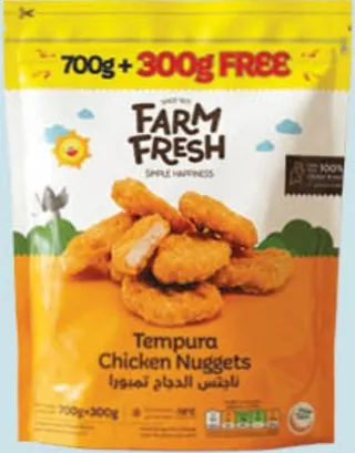 Farm Fresh أمريكانا ناجتس دجاج تمبورا