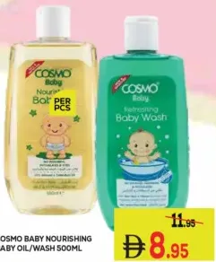 Cosmo زيت أطفال / غسول أطفال مغذٍ