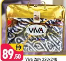 Viva طبقتين 2ply
