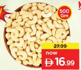 Cashew Nut India Plain W320