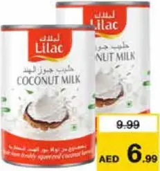 Lilac حليب جوز الهند ليلاك