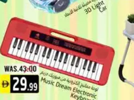 Music Dream Electronic Keyboard