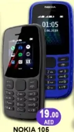 Nokia 106 بشريحتين اتصال 4G