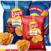 Lay's شيبس برينجلز متنوع