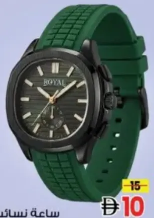 Loyal ساعة نسائية رياضية بحزام