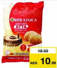 Orgrainica دقيق فاجي تشاتي الطازج