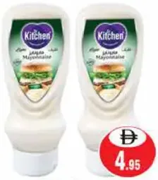 Dr Kitchen مايونيز لايت
