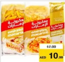 Emirates معكرونة مشكلة