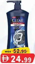 Clear شامبو عناية كاملة ٣ في ١ كلير