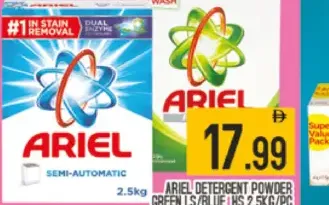 Ariel مسحوق غسيل اكسترا كلين