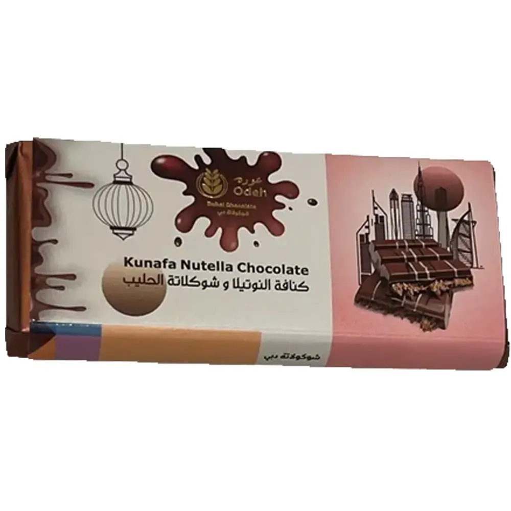 Odeh كنافة بشوكولاتة Nutella