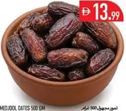 تمر مدجول