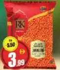 RK دال مسور