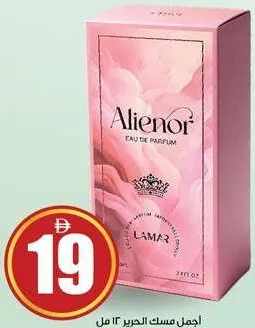 Lamar عطر Eau De Parfume متنوع