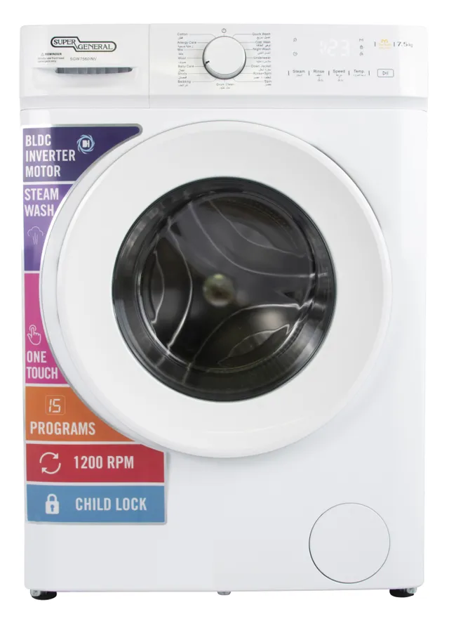 Super General Front Load Washing Machine 1200 RPM LED Display 15 Wash Programs Child Lock And Quick Wash SGW7560INV