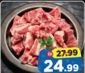 Beef With Bone Pakistan