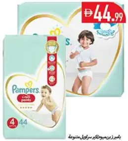 Pampers سراويل عناية فائقة