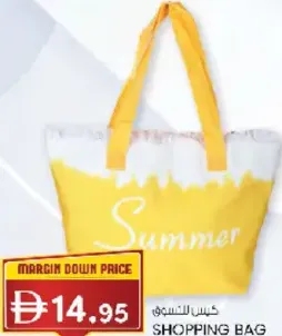 Shopping Bag