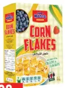 Mahra Corn Flakes