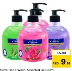 Alove Hand Wash Assorted