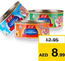 515 رقائق تونا خفيفة في زيت نباتي