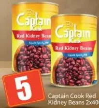 Captain Cook فاصوليا حمراء