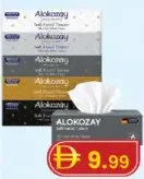 Alokozay مناديل وجه 2 طبقة