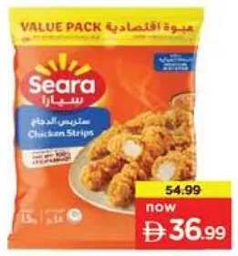 Seara ستربس دجاج أمريكانا