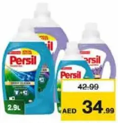 Persil جل غسيل مشكل