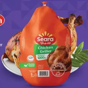 Seara دجاج شواية