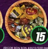 Arcor Bon Bon مشكل