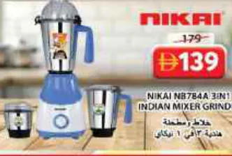 Nikai Indian Mixer Grinder NB784A-3IN1