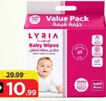 Lyria ليريا مناديل مبللة للأطفال