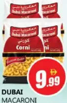 Dubai مكرونة الخليجية متنوعة