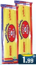 Pasta De Roma مكرونة سباغيتي ألفريدو واو باستا / بولونيزا