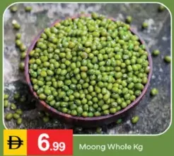 كامل