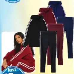 بدلة رياضية نسائية مشكلة