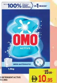 Omo مسحوق غسيل تايد الأصلي سريع المفعول