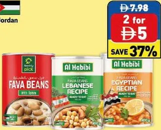 Freshly Pick / Al Habibi Fava Beans with Tahini / Fava Beans Lebanese/Egyptian