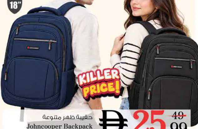 John Cooper Backpack Assorted