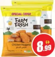 Farm Fresh ناجتس دجاج