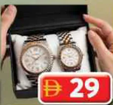 Elira Fashion Watch Set