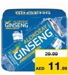 Alokozay مشروب طاقة الكوزاي جينسينج