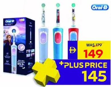 Oral-B Kids Rechargeable Toothbrush D103 Kids