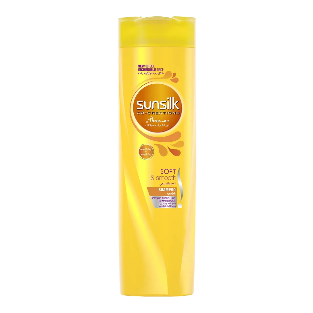 Sunsilk شامبو صن سيلك